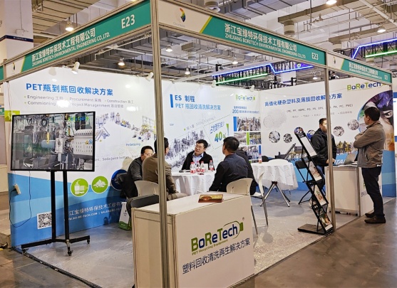 BORETECH Photo 3