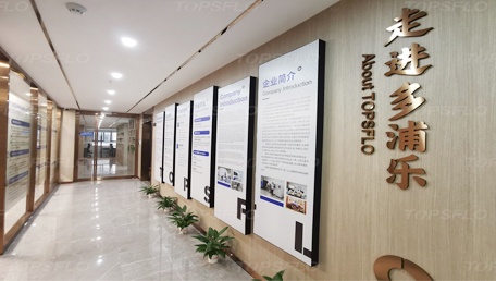 TOPSFLO INDUSTRY AND TECHNOLOGY CO., LIMITED Photo 1