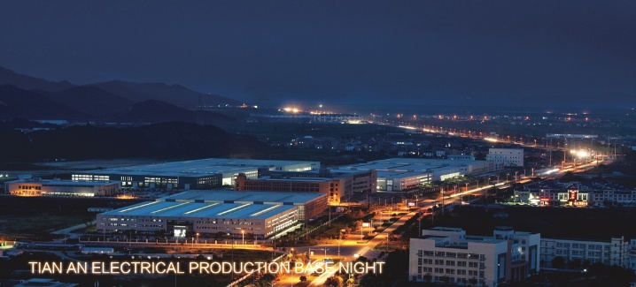 Ningbo Tianan (Group) CO.,Ltd. Photo 1