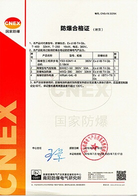 Zhongshan Kit Hing Environmental Equipment Co.,Ltd Photo 3