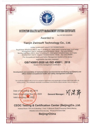 Tianjin Zwinsoft Technology Co.,Ltd. Photo 5