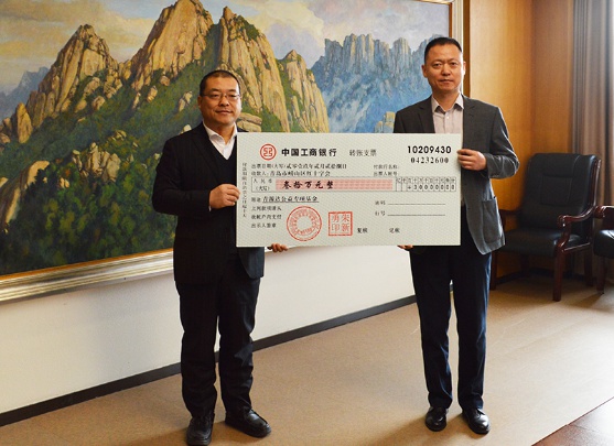 Qingdao Shenghan Chromatograph Technology Co., Ltd Photo 1