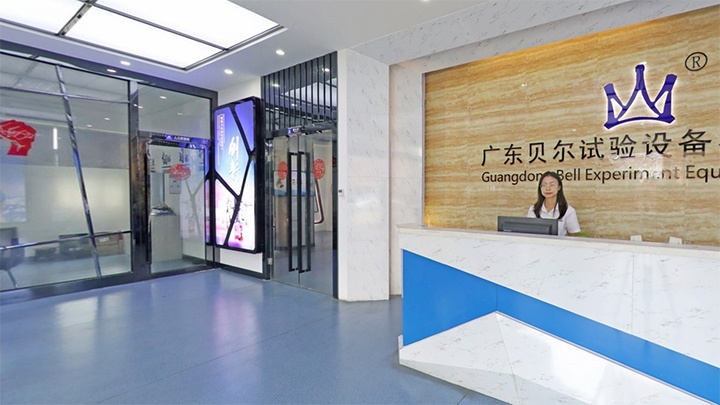 Guangdong Bell Experiment Equipment Co., Ltd Photo 3