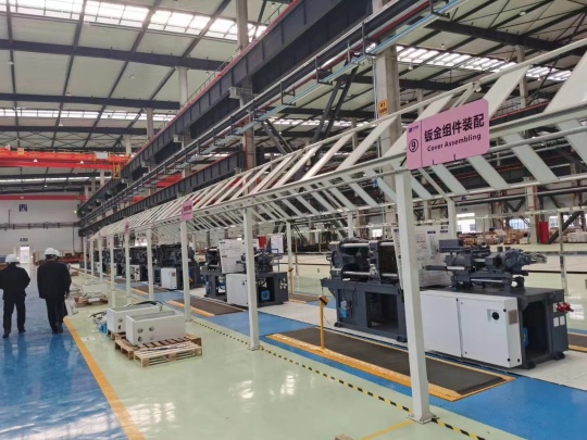 SANTSAI MACHINERY Photo 9