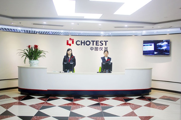 Chotest Technology Inc. Photo 1