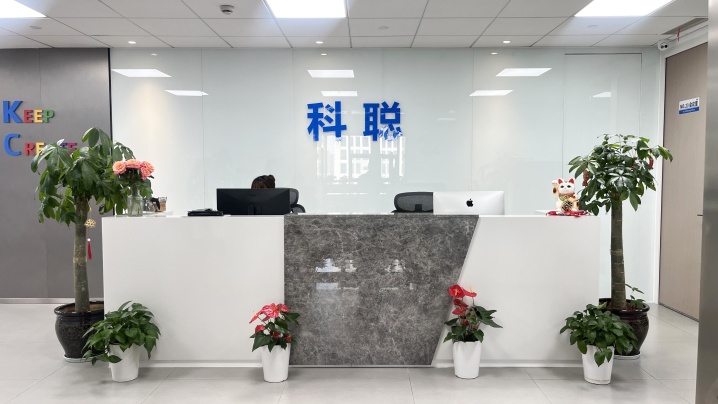 Zhejiang Kecong Control Technology Co., Ltd. Photo 3