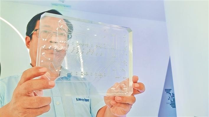 Keyto Fluid Technology Photo 3