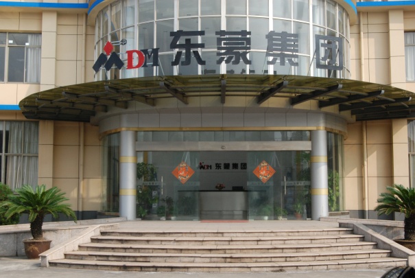 Shanghai Dongmeng Road and Bridge Machinery Co., Ltd Photo 1
