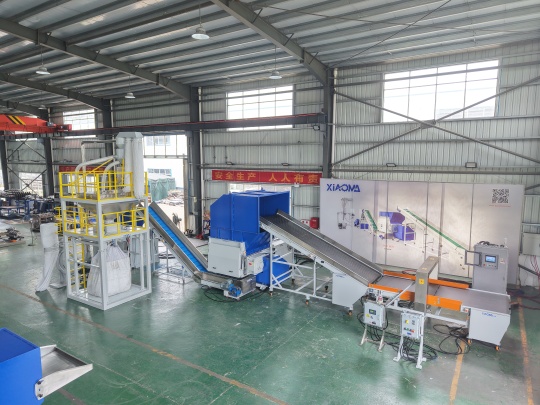 China Xiaoma Precision Technology Co., Ltd. Photo 4