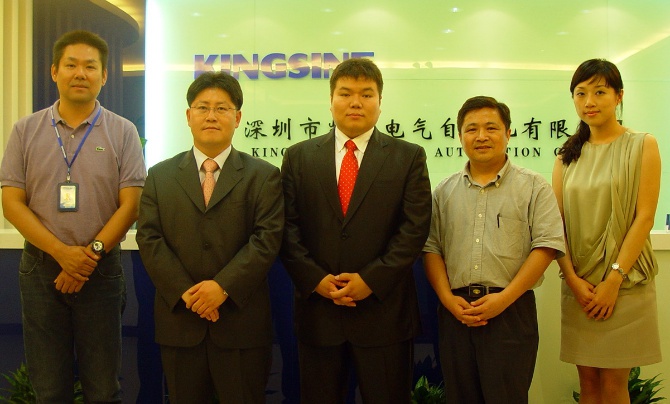 Kingsine Electric Automation Co., Ltd. Photo 6