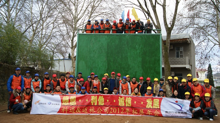 MAXDRILL ROCK TOOLS CO., LTD Photo 2