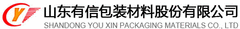 SHANDONG YOUXIN PACKING MATERIAL CO.,LTD - logo