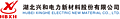 Hubei Xinghe Electric New Material