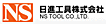NS TOOL