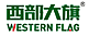 Sichuan Western Flag  Drying Equipment Co., Ltd