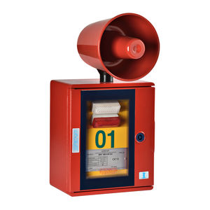 无灯警报器