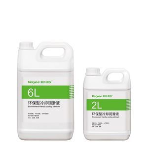 环保冷却液