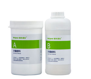 环氧树脂