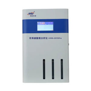 水分析仪