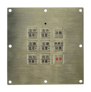 9键式数字键盘