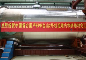 反应堆压力容器