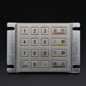16键数字键盘 1