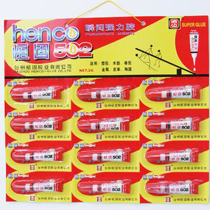 玻璃胶