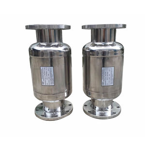 水消磁器