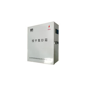 工业集中仪