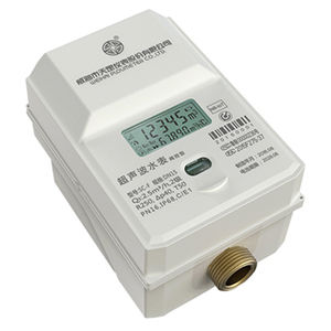 数字水表