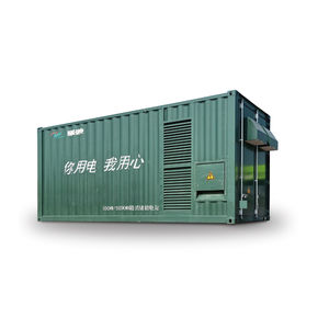 集装箱式储能系统