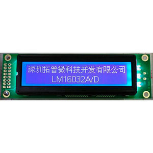 液晶显示屏 1