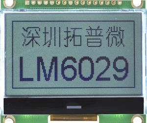 液晶显示模块 1