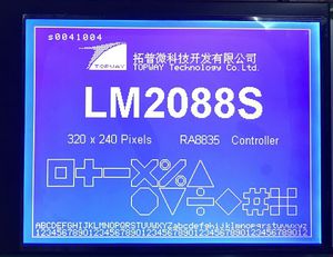 LED式显示屏 1