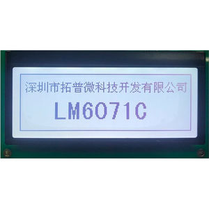 液晶显示屏 1