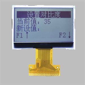 液晶显示模块 1