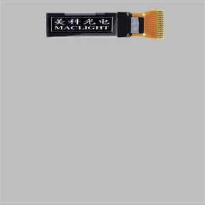 TFT LCD显示模块 1