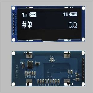 TFT LCD显示模块 1