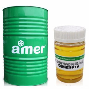 切割油