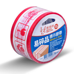 密封胶带