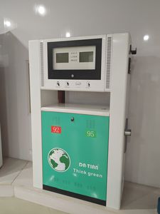 燃料分配器 1