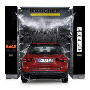 水清洗系统