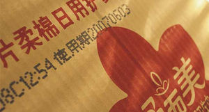 喷墨打印油墨 1