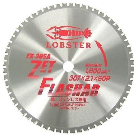 圆锯片 - FX-A series - Lobtex Co., Ltd. - 碳化物 / 用于生铁 / 用于钢材