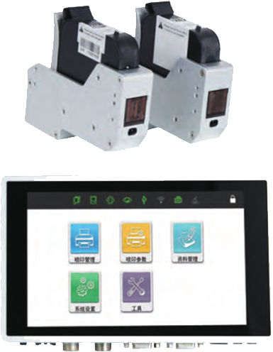 热喷墨式打印机 - V2 - Xiamen Sojet Electronics Co., Ltd - 条形码 / 数码