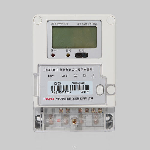 单相电能表 - DDSF858  - PEOPLE ELE. APPLIANCE GROUP CO., LTD. - 壁挂 / RS-485 / 多功能