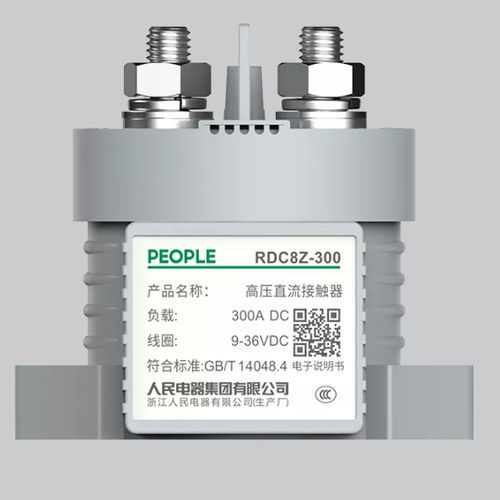反向开关接触器 - RDC8Z - PEOPLE ELE. APPLIANCE GROUP CO., LTD. - 功率 / 电磁 / 机电