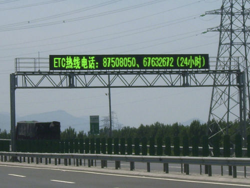 交通可变信息标志 - YHT-OT20 - Yaham Optoelectronics Co., Ltd - 人流量密集区