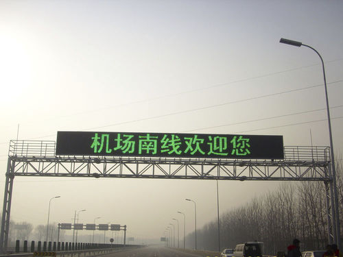 交通可变信息标志 - Yaham Optoelectronics Co., Ltd - 龙门式