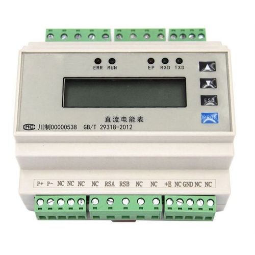 DIN导轨电能表 - Mianyang Weibo Electronic Co., Ltd - 数字 / 可编程 / 用于 DC 应用